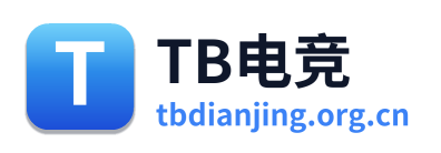 TB电竞